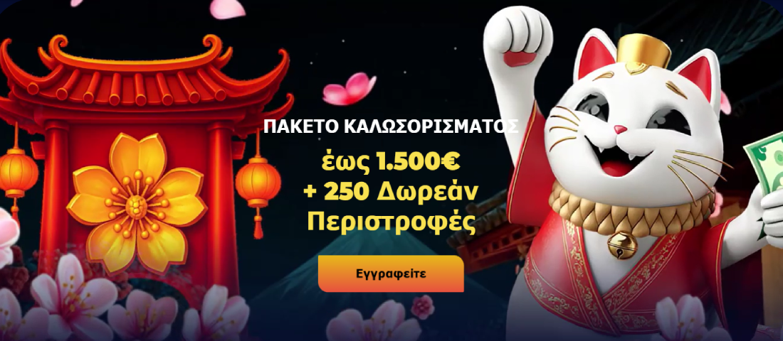ManekiSpin Casino bonus έως 1500€ + 250 FS